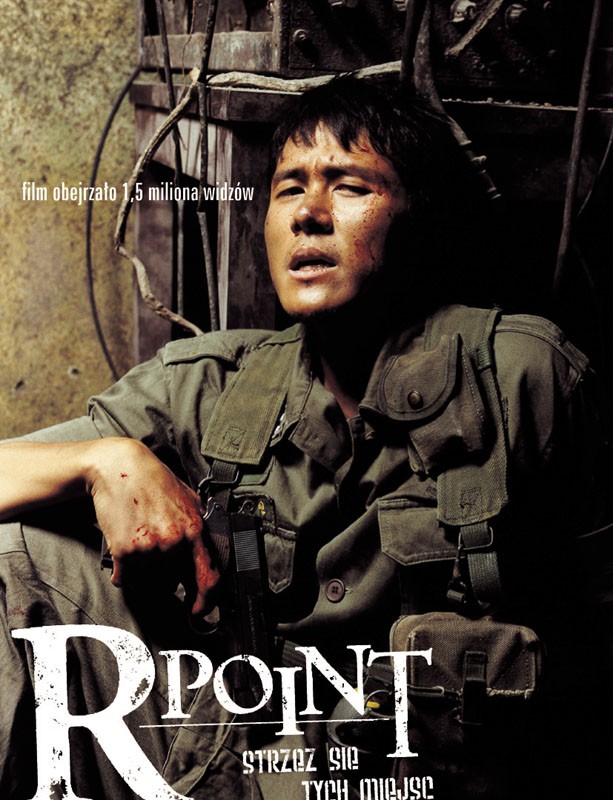 point, poster, Movies, , R-Point